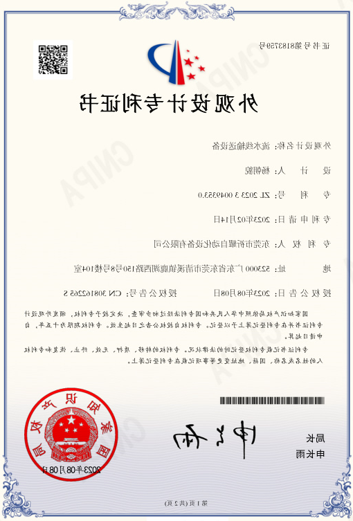 祈耀证书三